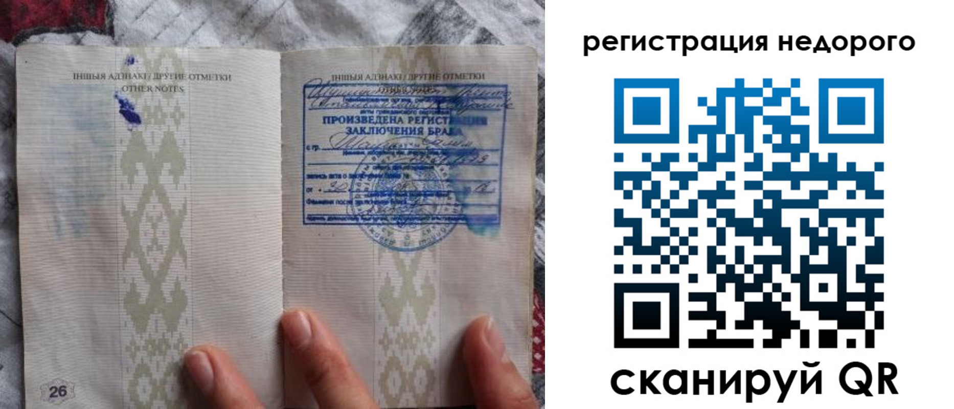 прописка в квартире в Гагарине