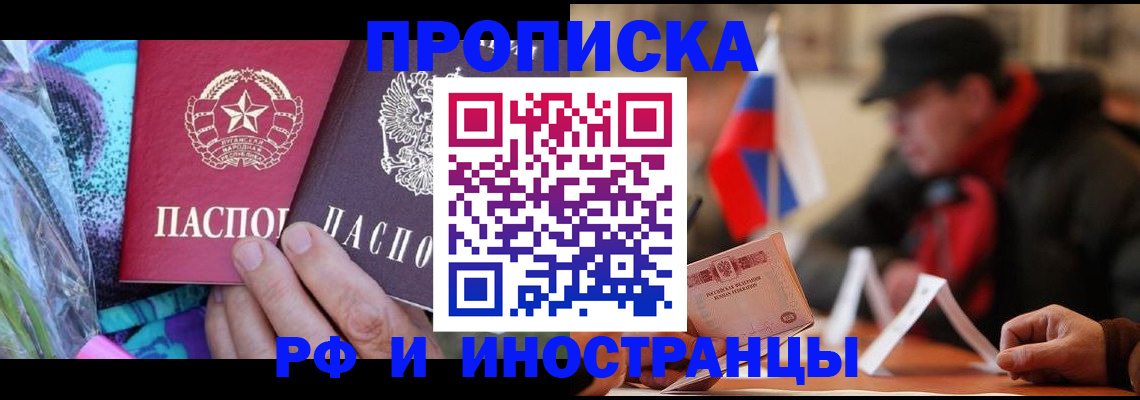 регистрация в Гагарине